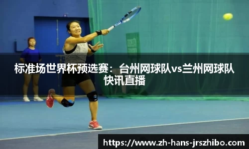 jrs直播吧APP