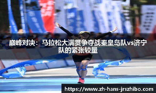 jrs直播吧官方网站