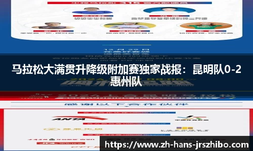 jrs直播吧平台