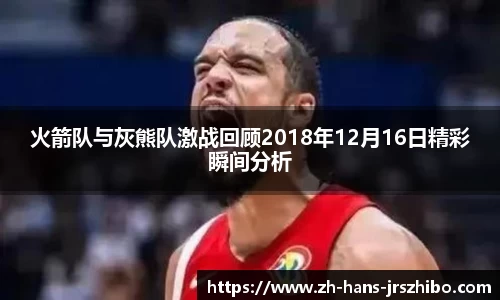 jrs直播吧登录入口